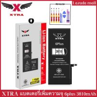 XTRA Battery เพิ่มความจุ iPhone 6plus 3810mAh เช็คสุขภาพแบตได้100% ประกันแบตเตอรี่ 1 ปี