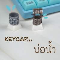 คีย์แคปบ่อน้ำจิ๋วน่ารักๆแบบทรงการ์ตูนญี่ปุ่น keycaps handmade Mechanical keycap Artisan custom ปุ่มกดคีย์บอร์ด