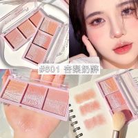 พาเลทอายแชโดว์ 3in1 บลัชออนกลิตเตอร์ ไฮไลท์ มี3สีน่ารัก