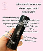 ((แบ่งขายน้ำหอม)) Armani Code EDT // อาร์มานี่ โค้ด อีดีที  // น้ำหอมแท้แบ่งขาย / แบ่งขายน้ำหอมแท้