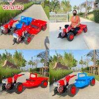 Np Toys รถแบตเตอรี่เด็กนั่งแทรคเตอร์ Tractor รถไถคันใหญ่ ขนาด2มอเตอร์แรงส์ สุดฮิต