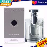 Bvlgari Pour Homme Extreme Eau De Toilette for Men 100ml Bvlgari