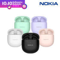 NOKIA หูฟังบลูทูธ Bluetooth 5.1 เชื่อมต่อทางไกลได้เสถียร ตัดเสียงรบกวน เสียงการโทรชัดเจน หูฟังอินเอียร์แบบไร้สาย หูฟังคุณภาพสูงสำหรับออกกำลังกาย เหมาะสำหรับ Apple Android หูฟังสำหรับคนหนุ่มสาว