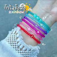 กำไลลูกปัด สีRainbow ขนาดความยาว 17+5cm. ลูกค้าท่านไหนอยากสั่งทำตามไซส์แจ้งขนาด ได้ทางข้อความได้เลยนะคะ