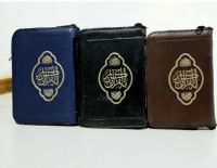 คัมภีร์อัลกุรอาน อัลกุรอาน กุรอาน การีม กุรอานพกพา Al-Quran นำเข้าจากอียิปต์