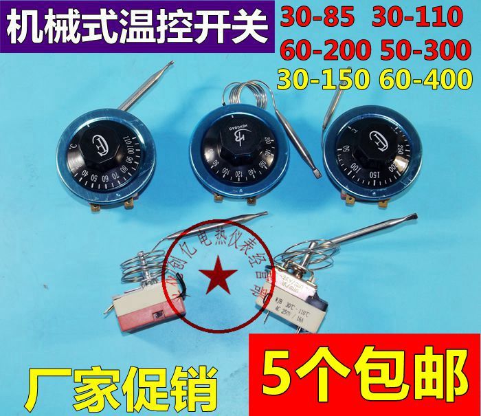 Mechanical Knob Temperature Control Switch For Electric Oven Water