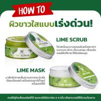 W Lime Scrub &amp; Mask wink white  สครับ มะนาว &amp; มาส์ก มะนาว วิงค์ไวท์