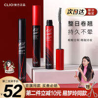 CLIO มาสคาร่ากันน้ำเรียวยาวไม่เลอะขนตาสำหรับผู้หญิงเพิ่มความยาวหนาแน่นร้านเรือธงของแท้