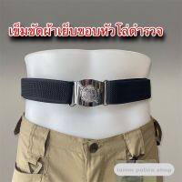 เข็มขัดสายผ้าเย็บขอบ เข็มขัดหัวโล่ตำรวจ