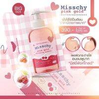 มิชชี่ขวดใหญ่ พร้อมกล่อง Misschy pink gold BIG size 270 ml.