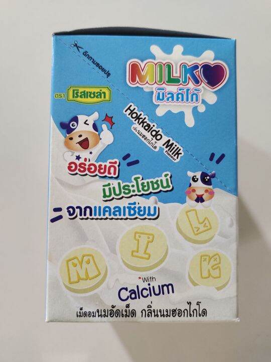 milko-มิลค์โก้-นมอัดเม็ด-กลิ่นนมฮอกไกโด-น้ำหนักสุทธิ-180-กรัม-9กรัม-12-ซอง