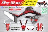 สติกเกอร์ติดรถวิบากhonda crf300l