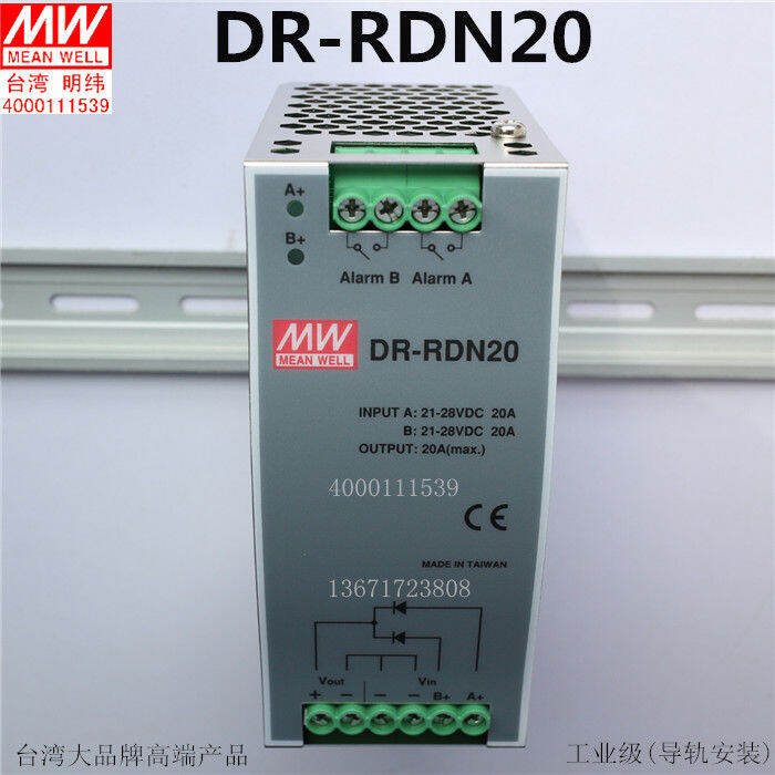 Authentic Taiwan Mingwei Switching Power Supply DRRDN20 Industrial
