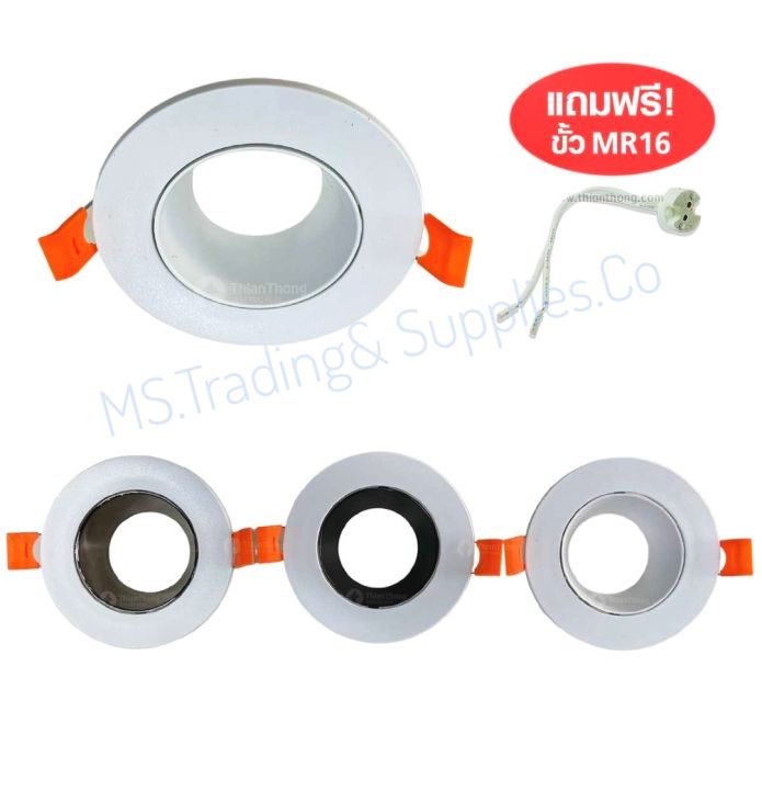 sl-6-nebula-0-bk-recessed-downlight-circleโคมดาวไลท์-โคมไฟฝังฝ้า-ขอบขาว-ปรับหน้าได้-mr16-sl-nebula-0-wh-รีเฟรคขาว-sl-6-nebula-0-egr-sl-6-nebula-0-echr-sl-6-nebula-0-egd-nebula-circle