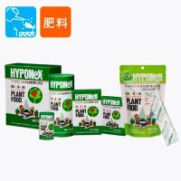 Hyponex Plant Food Powder ปุ๋ยผงละลายน้ำ เหมาะกับ ไม้ใบ ไม้ด่าง บอนไซ กุหลาบ กล้วยไม้และพืชผักทุกชนิด