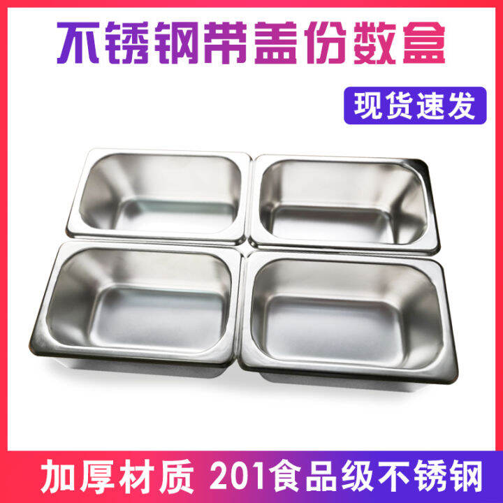 Thickened Serving Basin Stainless Steel Basin Ice Cream Basin Stainless ...