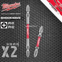 แพคคู่ X2 ดอกไขควง PH1/PH2 Milwaukee Shockwave impact  65มม.+110มม.