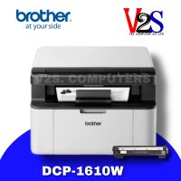 เครื่องปริ้นเตอร์ Printer Brother DCP-1610W AIO