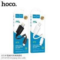 HOCO X73 สายชาร์จ charging data cable รุ่น type-c 3.0A / ip 2.4A / micro 2.4A