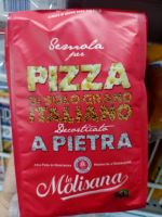 ลาโมลิซาน่า La Morisana แป้งพิซซ่าจากข้าวสาลีดูรัม Pizza di grano duro ขนาด 1000 กรัม สินค้าใหม่ สุดคุ้ม พร้อมส่ง