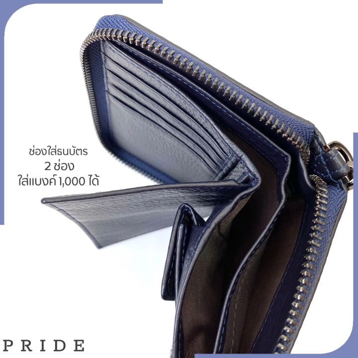 pride-สี-navy-วันเสาร์