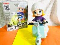รถเวสป้าของเล่น Motor tide flow car  มีเสียงมีไฟ วิ่งได้
