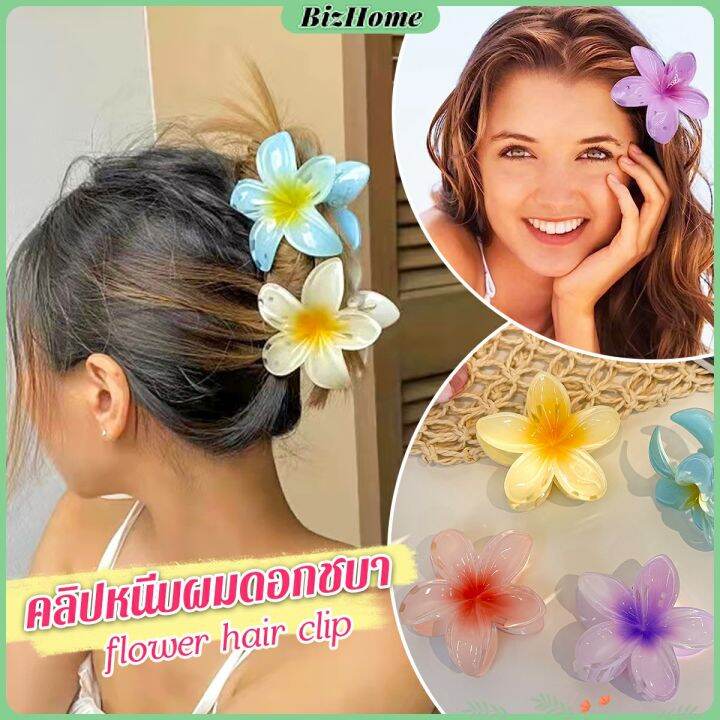 กิ๊บติดผม รูปดอกไม้ สไตล์วินเทจ แฟชั่นหวาน flower hair clip Lazada.co.th