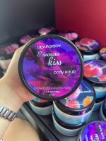 Dear Body Poisonous Kiss Body Scrub 350g. ของแท้