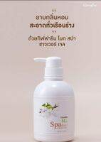 Giffarine Spa Shower Gel อาบกลิ่นหอม สะอาดทั่วเรือนร่าง
ด้วยกิฟฟารีน โมก สปา ชาวเวอร์ เจล
อัดแน่นด้วยคุณค่าการบำรุงจาก Vitamin E และ Chamomile Flower Extract