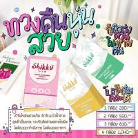 Shikku by Madamview 1 กล่องมี 15 แคปซูล พร้อมส่ง ส่งไว