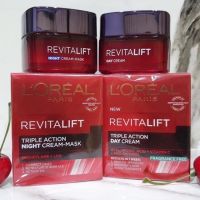 New..โฉมใหม่?L’Oréal Paris Revitalift ลอรีอัล ปารีสไนท์/เดท์X3 50ml