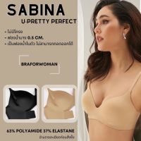 เสื้อชั้นใน SABINA คอลเลคชั่น U-Pretty Perfect รหัส SBXU8310,SBXU8311