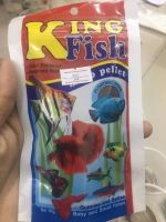 อาหารปลาเม็ดเล็กพรีเมียม kingfish micro pellet เหมาะกับปลาเล็ก ปริมาณ 60 ดรัม
