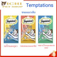 Temptations ขนมแมวเลีย12gX4