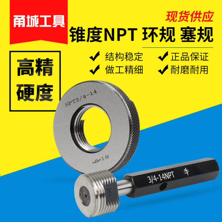 Plug Gauge Taper Pipe Screw Gauge 1/4 1/2 5/8 3/4 1 RC NGT American