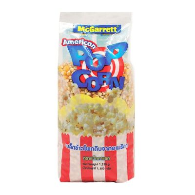 ไซส์ใหญ่ Mcgarrett American Popcorn 1,350 g. อเมริกัน ป๊อปคอร์น บัดเดอร์ฟลาย (เมล็ดข้าวโพดดิบจากอเมริกา)ตราแม็กกาแรต