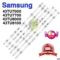 หลอดแบ๊คไล้ท์ซัมซุง BACKLIGHT SAMSUNG 43TU7000 43TU7700 43TU8000 43TU8100