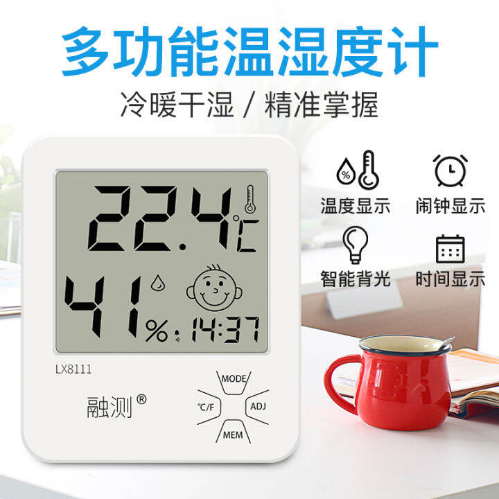 Thermometer Indoor Home Precision Temperature Moisture Meter Baby Room