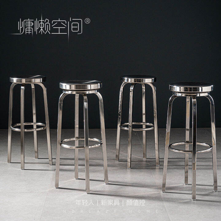 Lazy Space Stainless Steel Bar Stool High Chair round Stool Creative