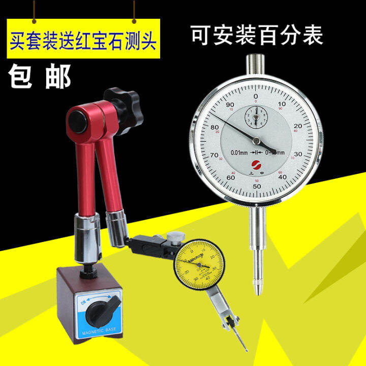 Lever Dial Indicator Set Correction Meter Head Dial Gauge Precision 0.