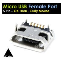 ขั้ว อะไหล่ ตัวเมีย Micro USB 5pin Jack Female Socket Connector OX Horn Curly Mouth P044