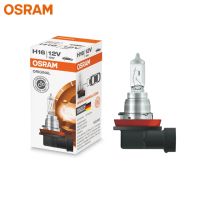 หลอดไฟหน้า หลอดไฟ H16 12V 19W ยี่ห้อ OSRAM