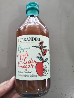 Carandini Organic Apple Cider น้ำส้มสายชูหมักจากแอปเปิ้ล 500ml