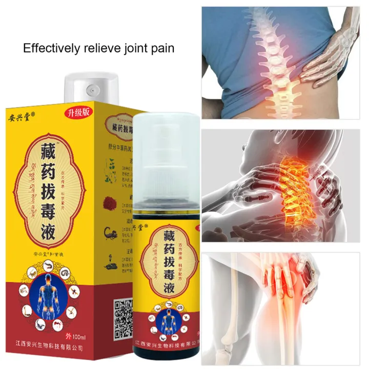 100 ORIGINAL 100ML (Inhibit swelling antibacterial rapid blood