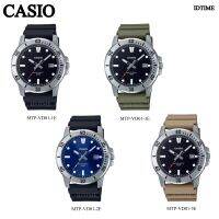 CASIO รุ่นใหม่ MTP-VD01-1E,MTP-VD01-2E,MTP-VD01-3E,MTP-VD01-5E สินค้ารับประกัน1ปี