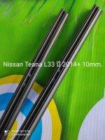 ยางปัดน้ำฝนRefill NissanTanna L33 2014-ปัจจุบัน.10mm.16"/26"&amp;18"/26"