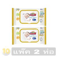 Goon Premium Baby Wipes กูนน์ เบบี้ไวท์ [ Pure Water] ขนาด 80 ชิ้น **แพ๊ค 2 ห่อ**