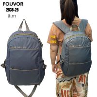 กระเป๋าเป้ใบใหญ่ FOUVOR แท้ รหัส 2538-28 ผ้าไนลอน ผ้า2ชั้น ขนาด 30x44x12cm น้ำหนักเบา ผ้ากันน้ำ ใช้ได้ทั้งผู้ชายผู้หญิง