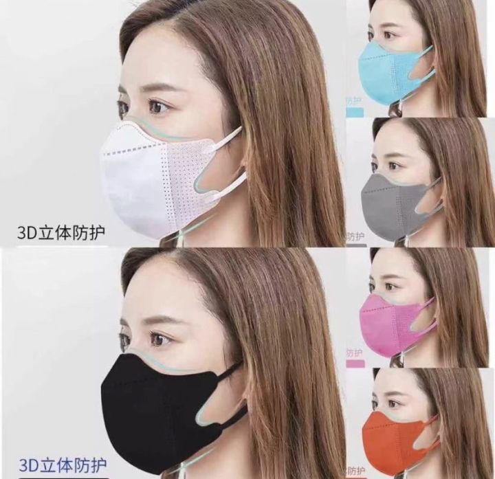 3d Face Masks Lazada Ph Buy Sell Online Masks With Cheap Price Lazada Ph 