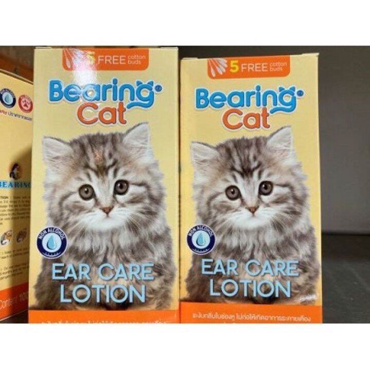 Bearing Cat Ear care lotion Lazada PH
